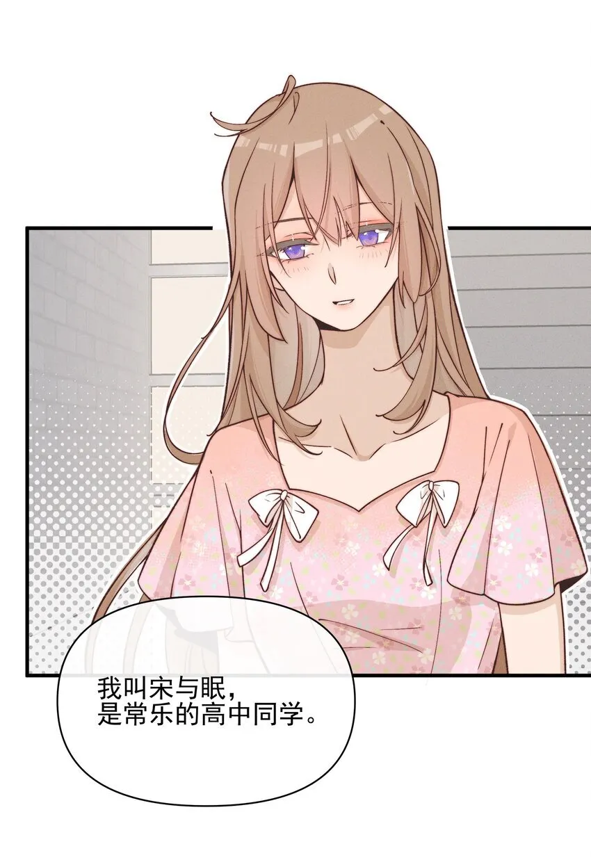 026 我也喜欢你10