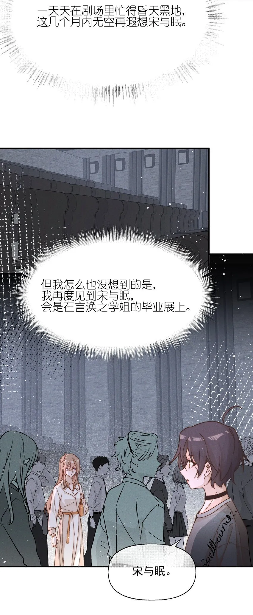 45 如此便更不成梦27