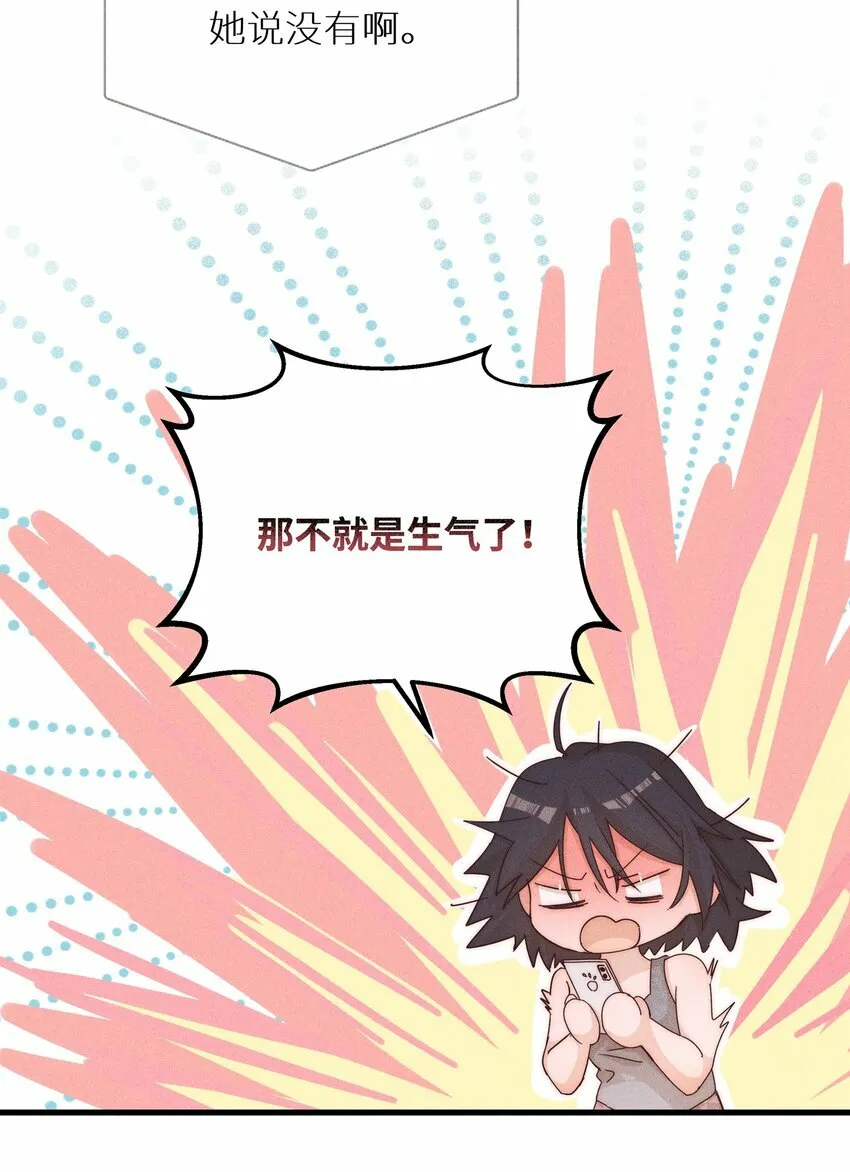 022 夏天见13