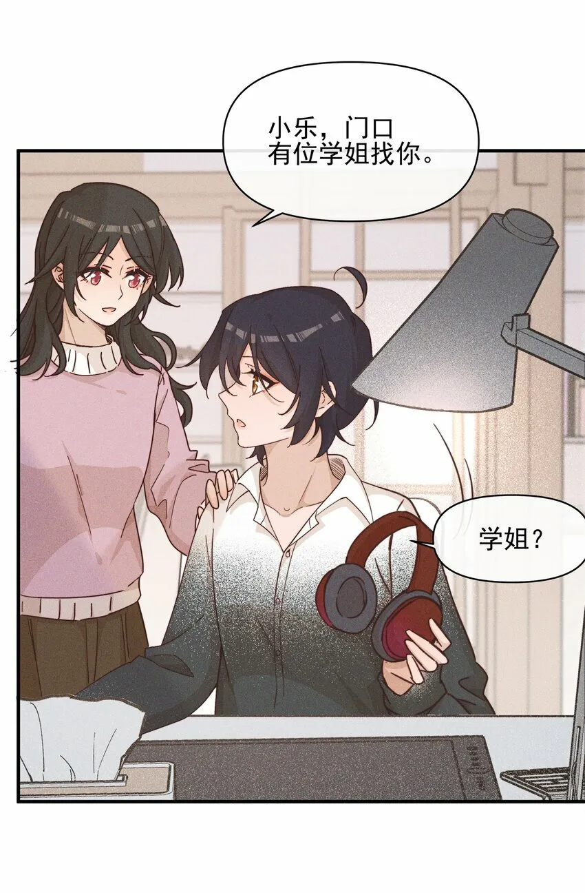 019 常乐，把你带走了16