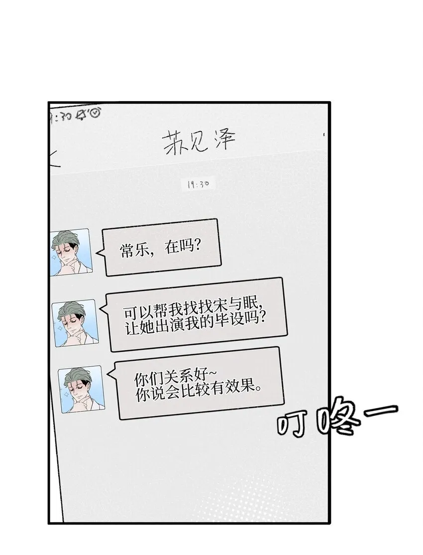 35 她对象不同意19