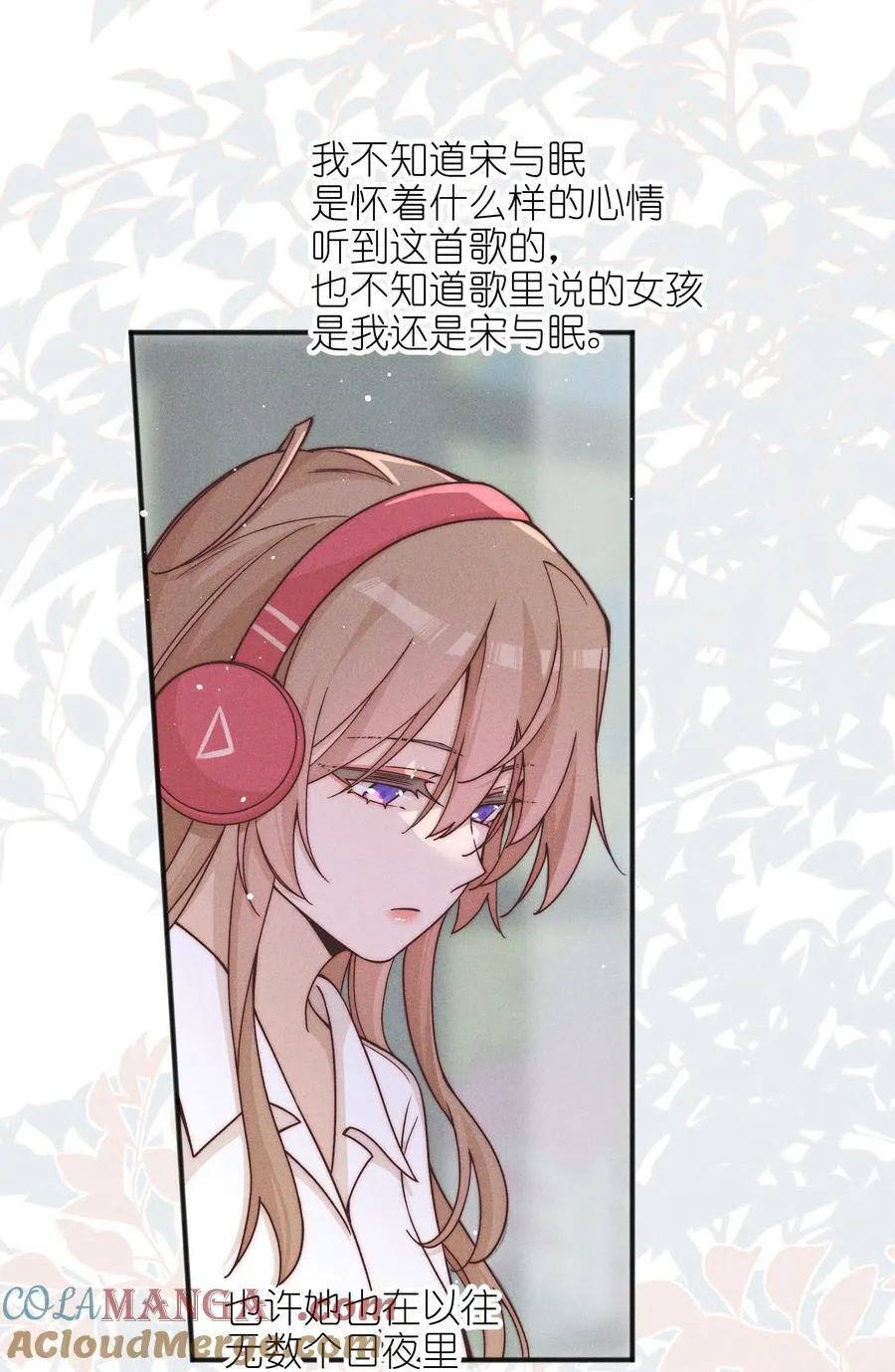 56 这对我不公平34