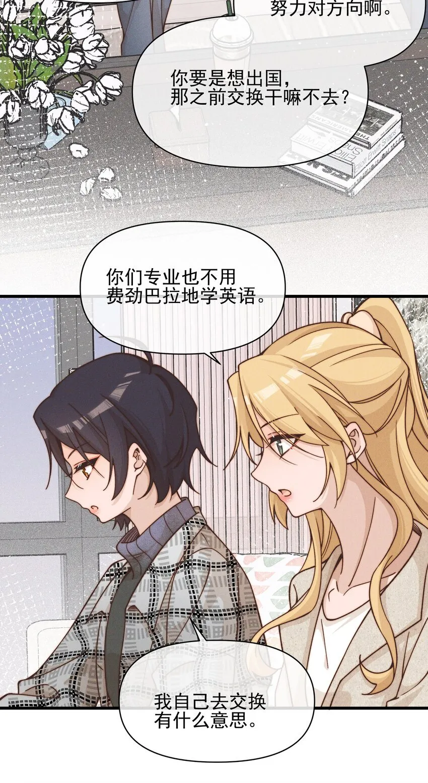 42 幼稚28