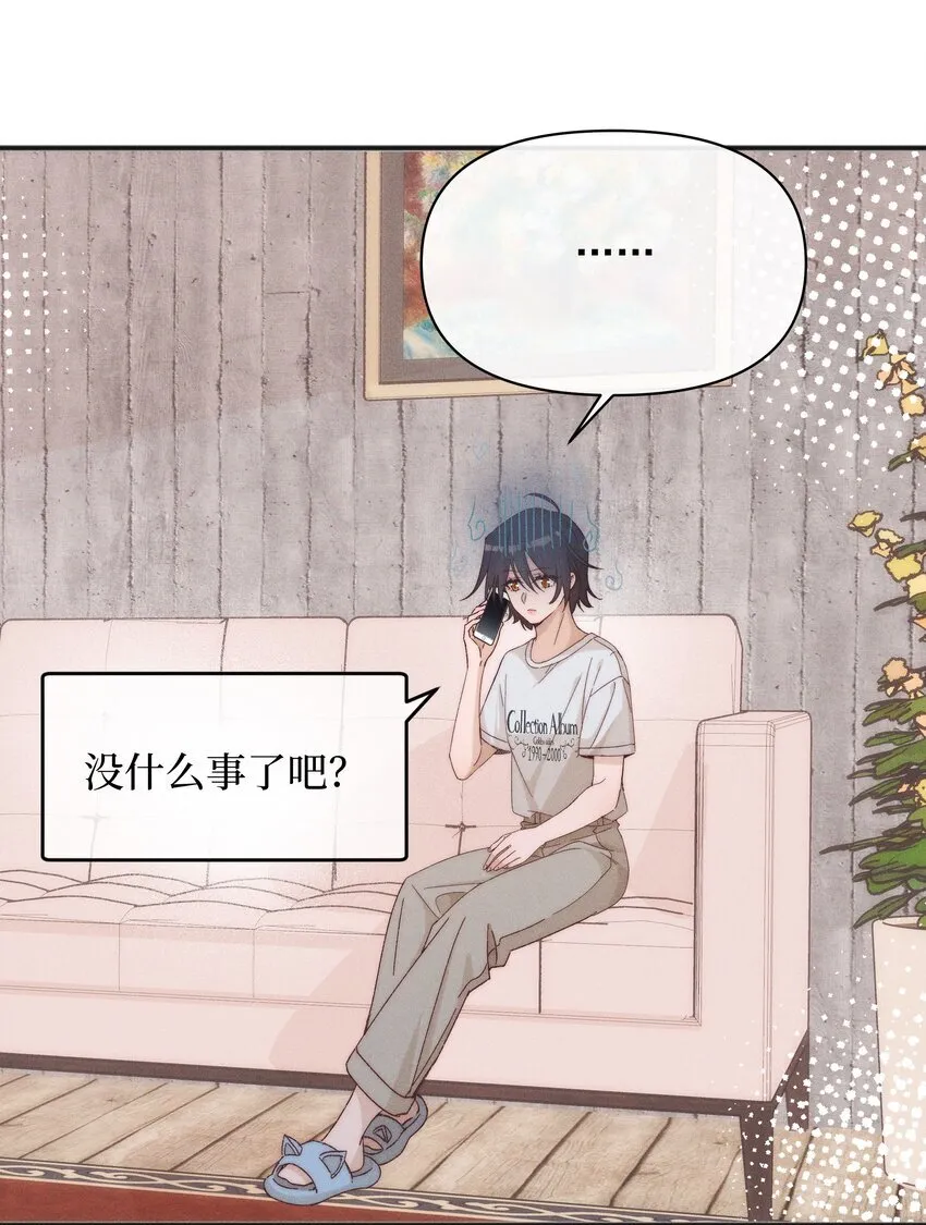 49 总与愿违28