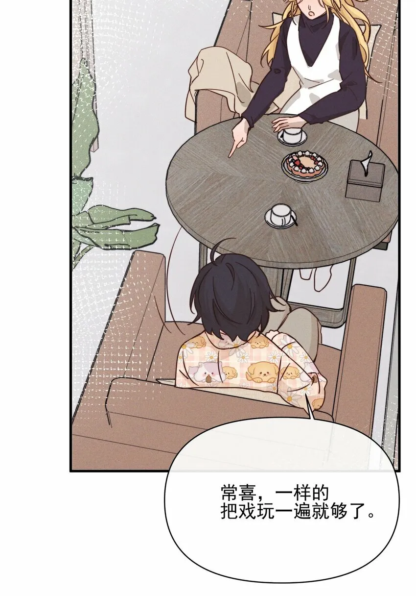 017 你可不可以不要走36