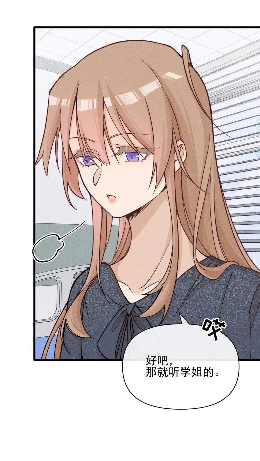 48 我不想6