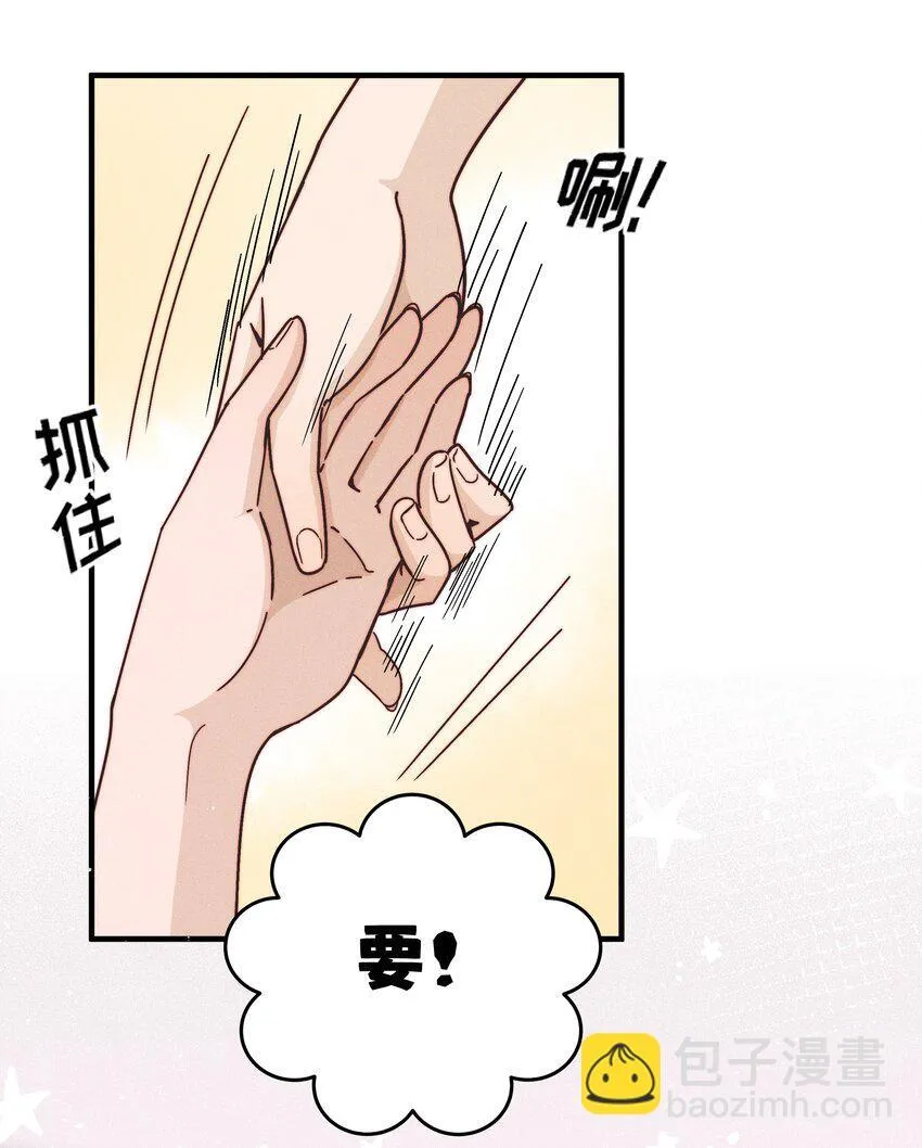 31 学以致用13