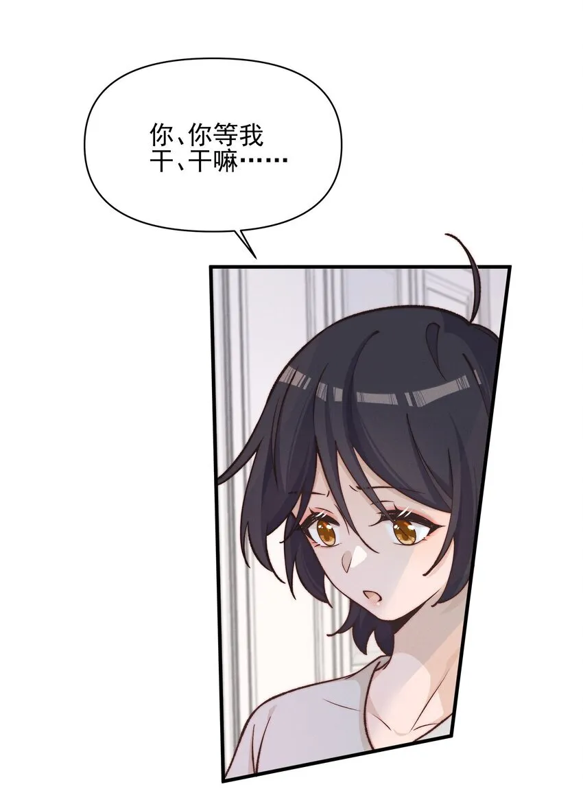 027 他们约好的15