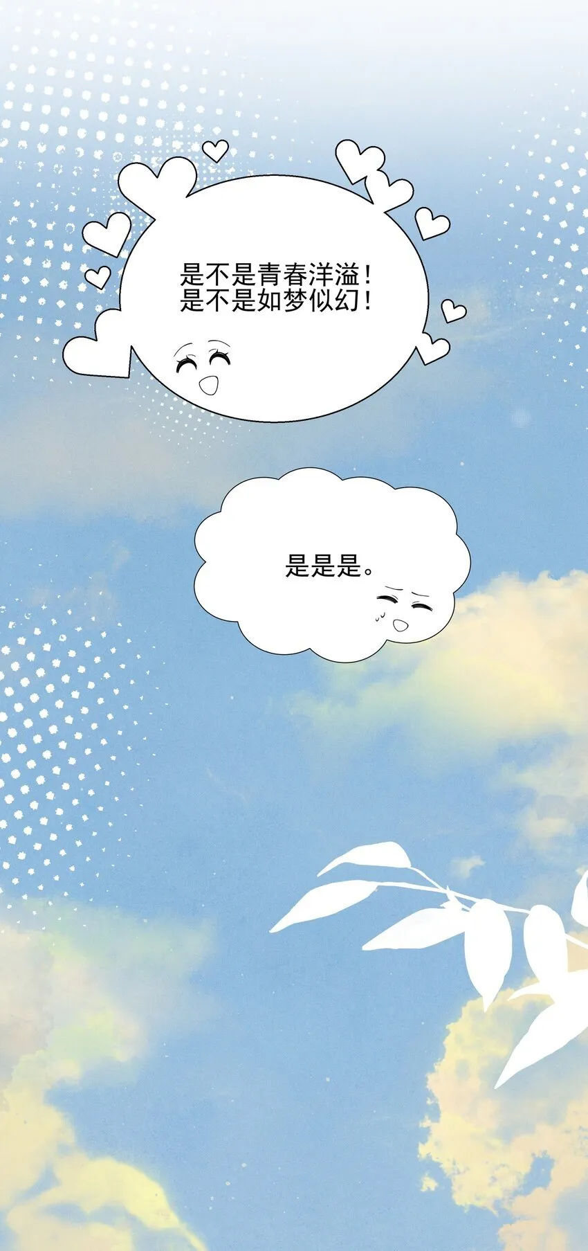 033 海边5