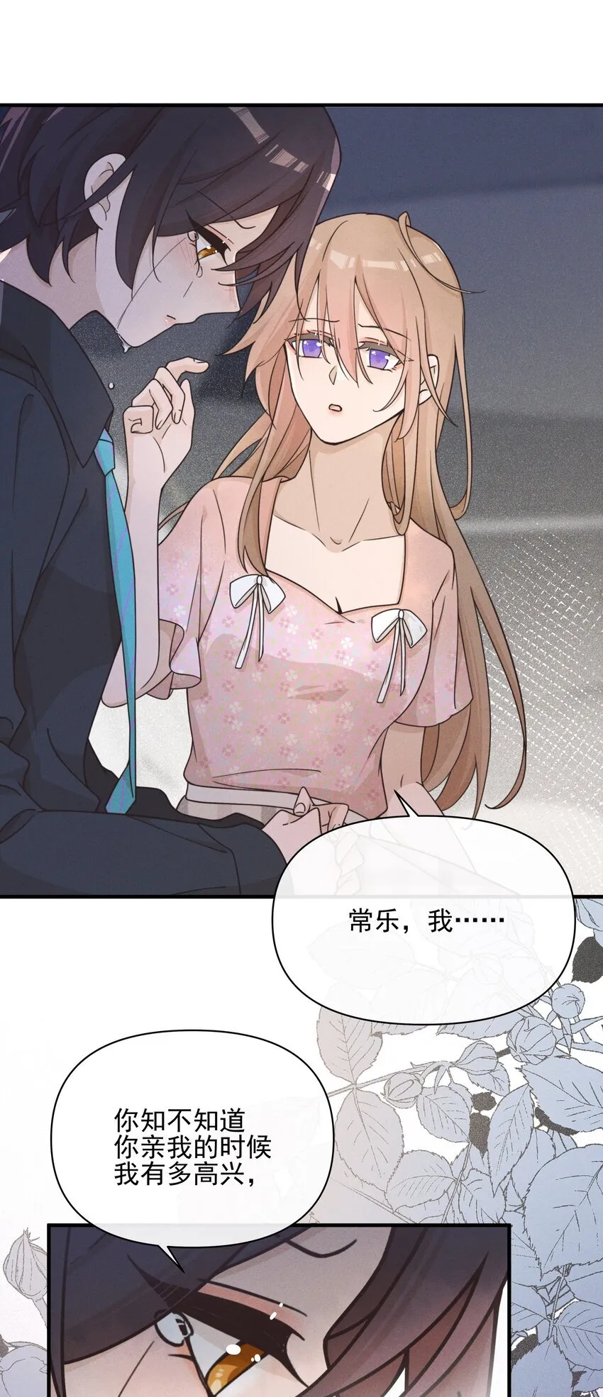 025 有点丢脸28
