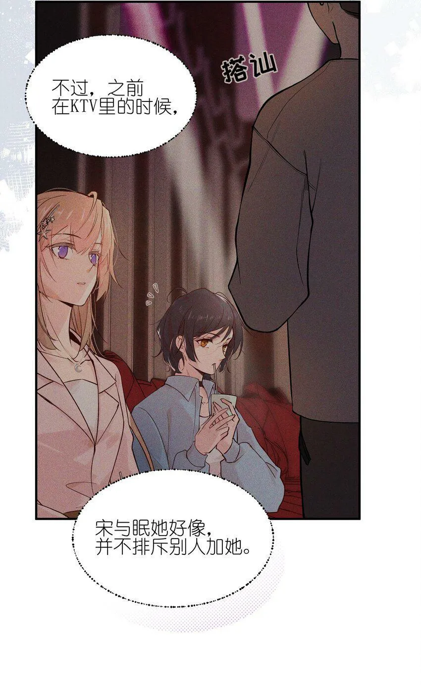 09 到底谁更不高兴啊……2