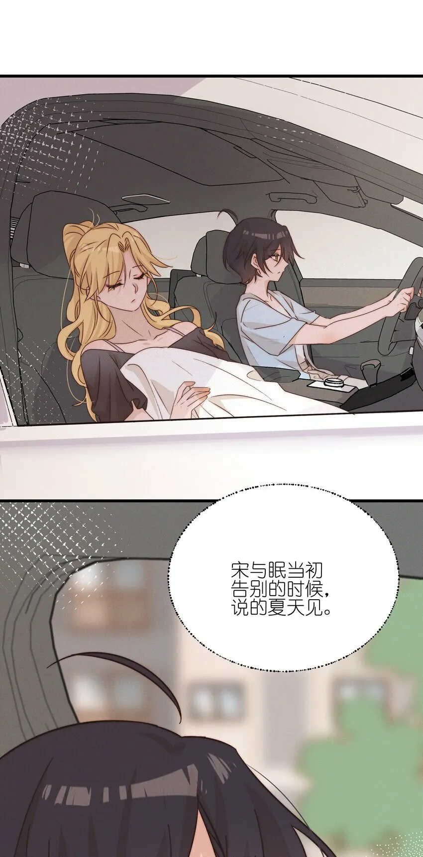022 夏天见32