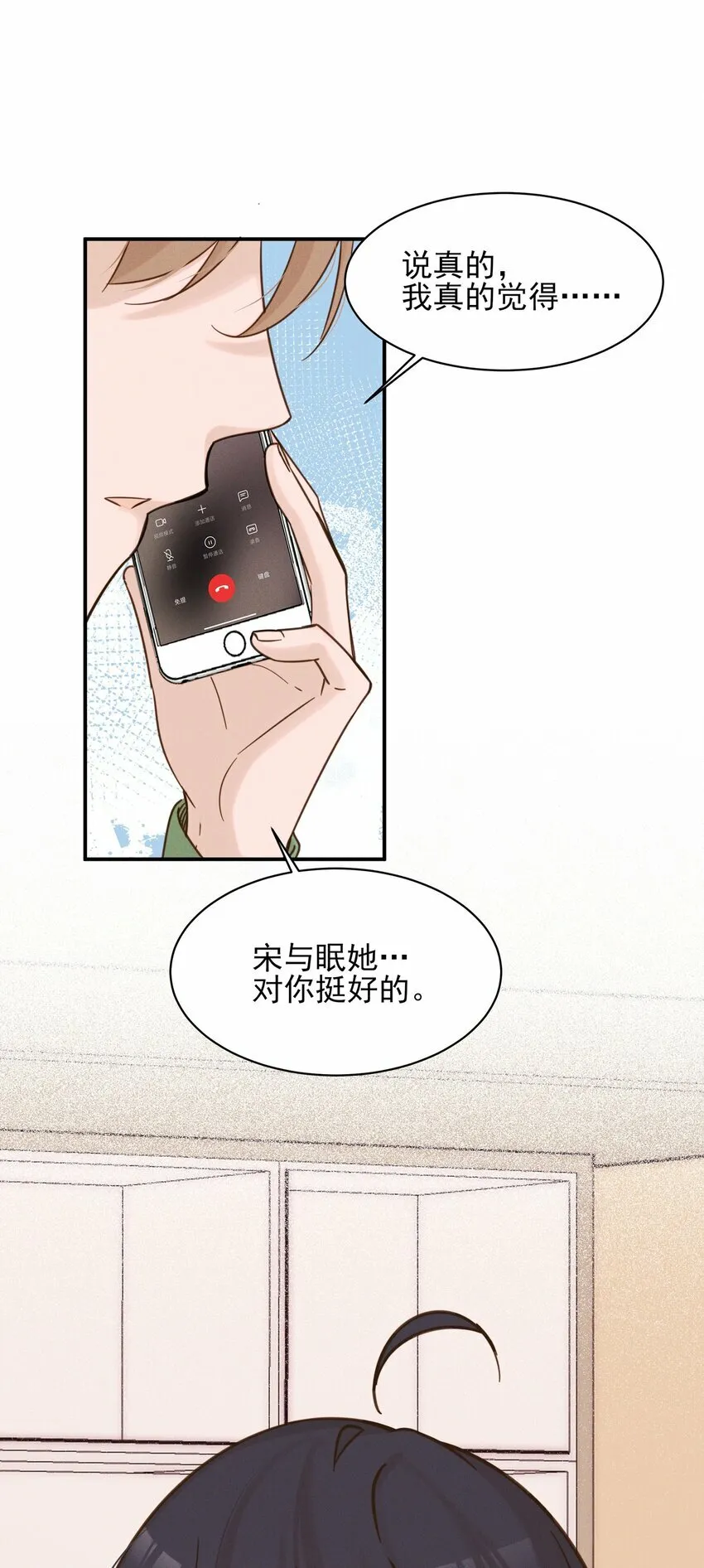 012 夏如斯……5
