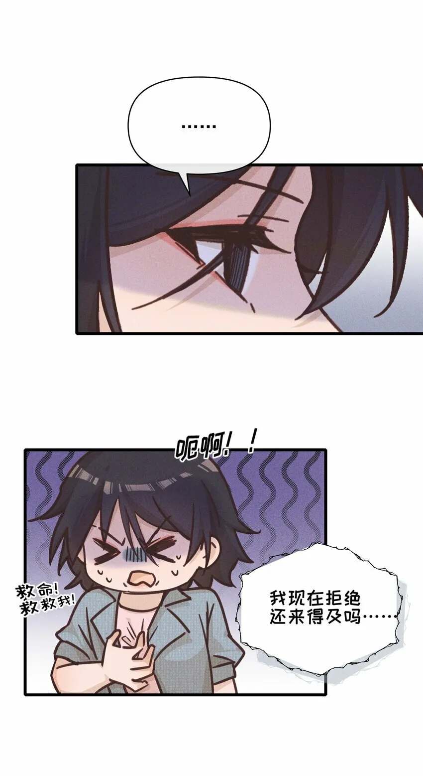 020 常乐，你太好猜了20