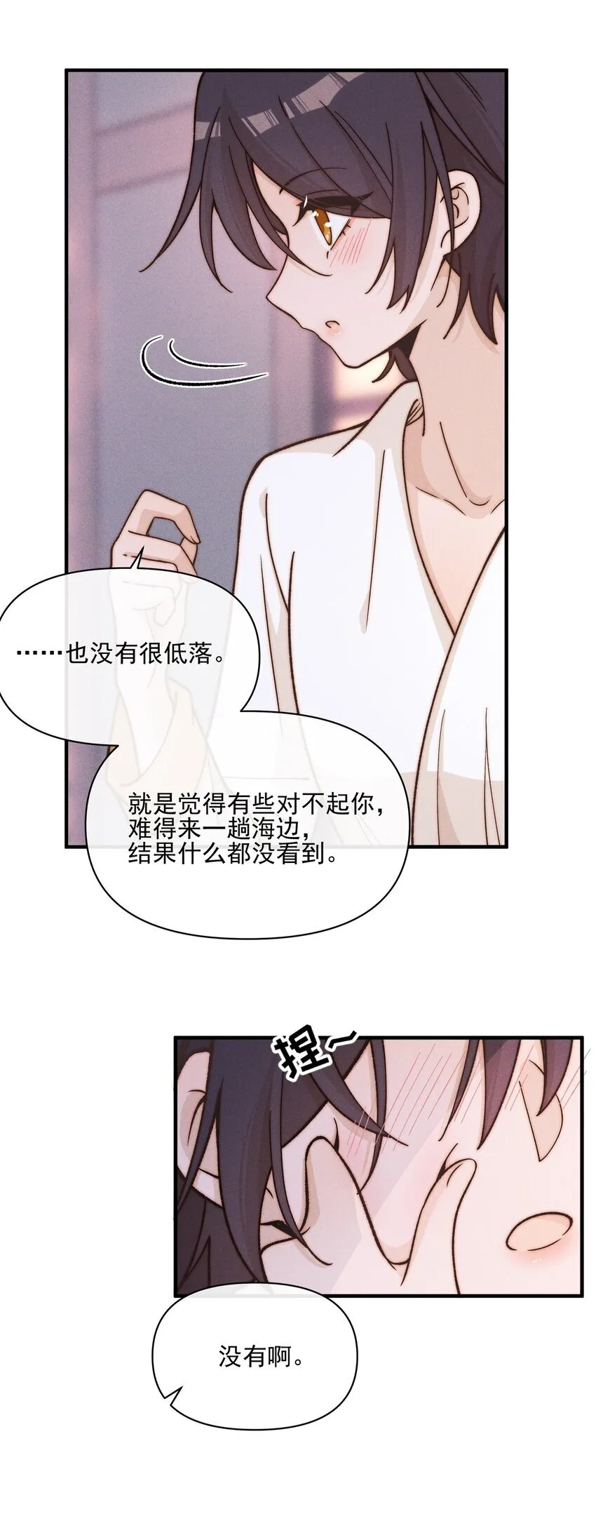 033 海边22