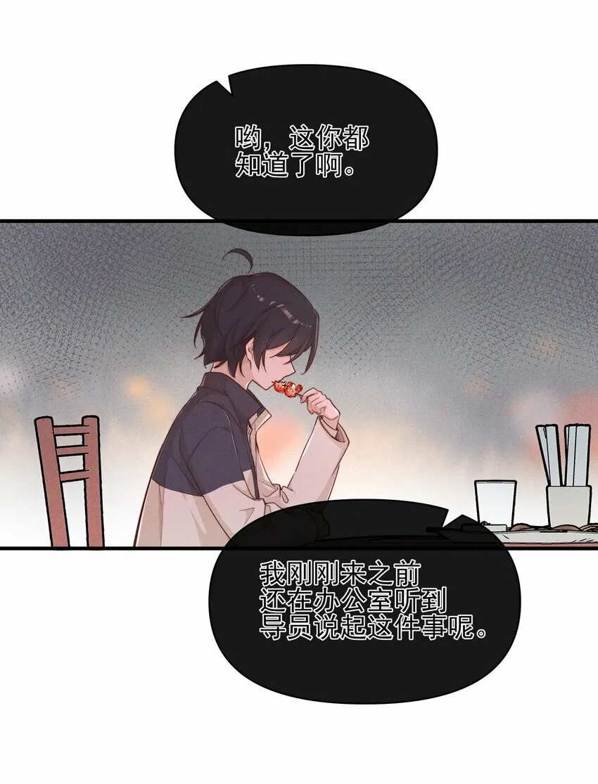 15 常乐，好久不见13