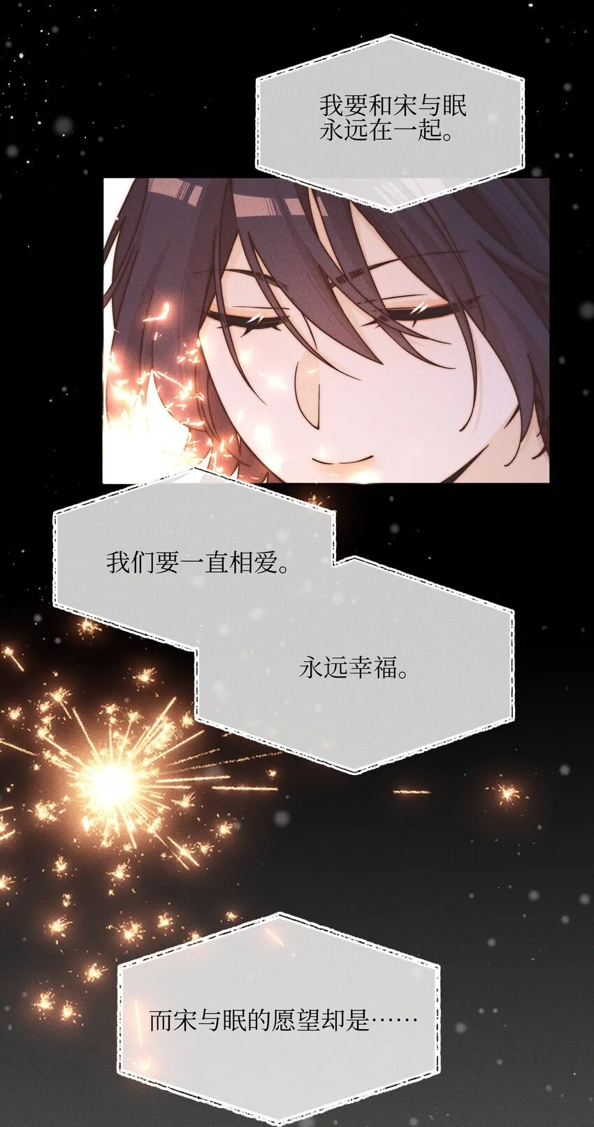 34 愿望16
