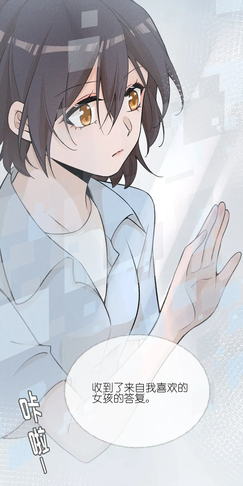 026 我也喜欢你24