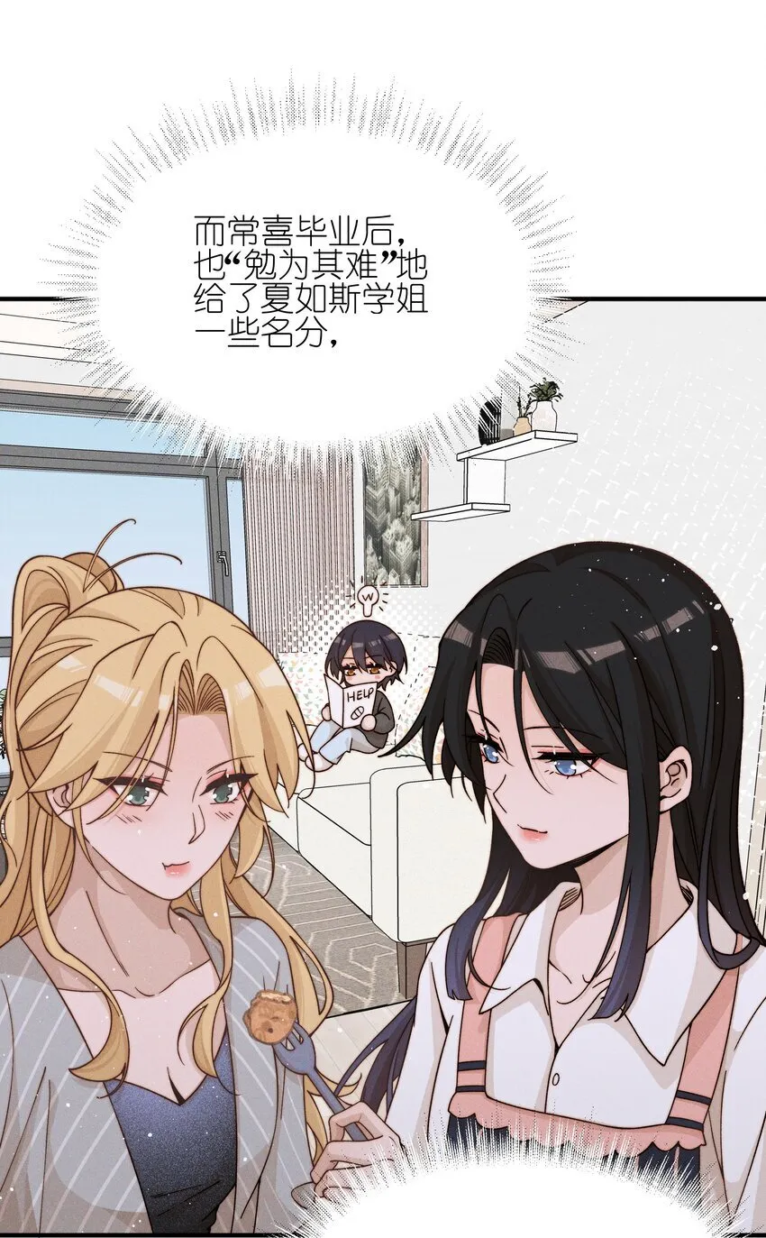 45 如此便更不成梦25