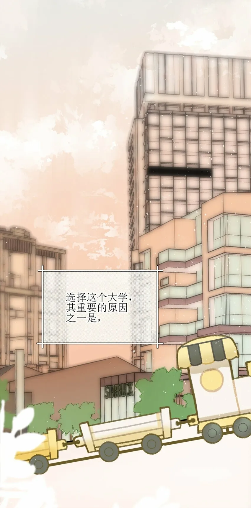 01 再见宋与眠16