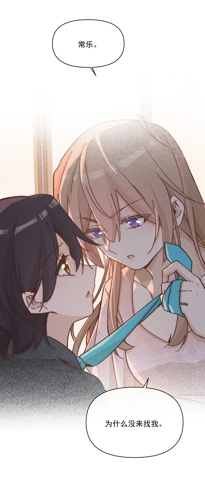 025 有点丢脸0