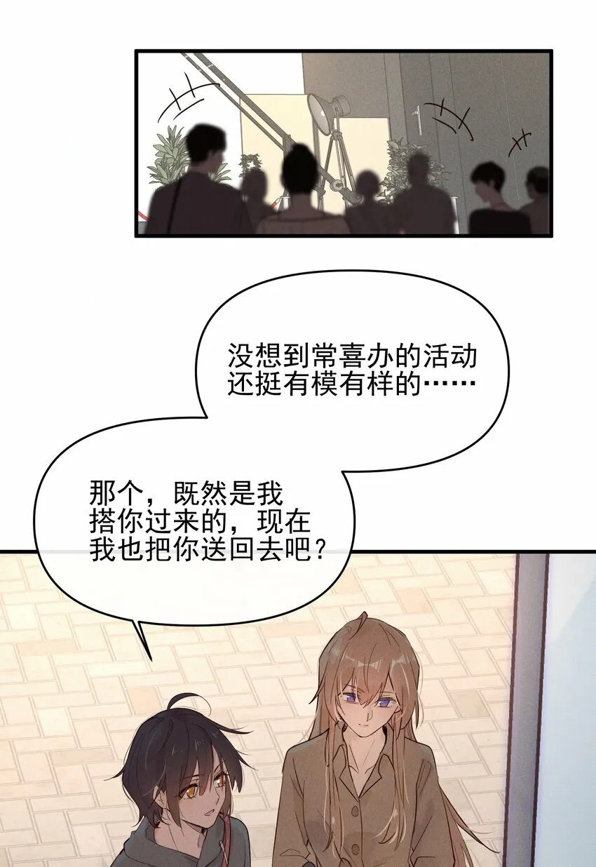 05 看个无聊的演出30