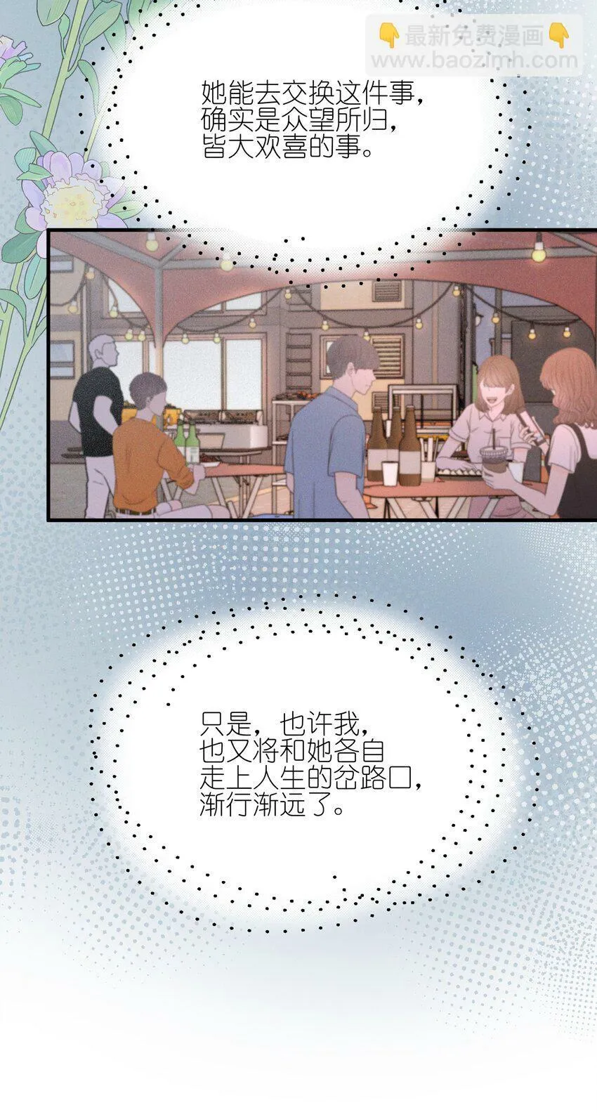 15 常乐，好久不见16