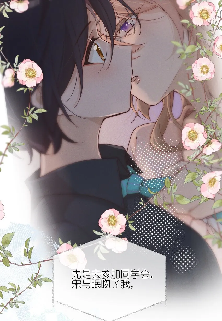 026 我也喜欢你20
