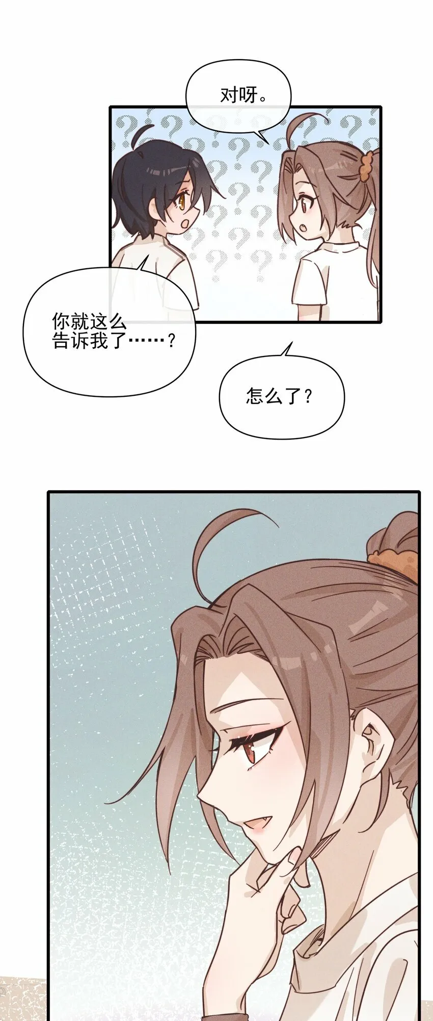 019 常乐，把你带走了37