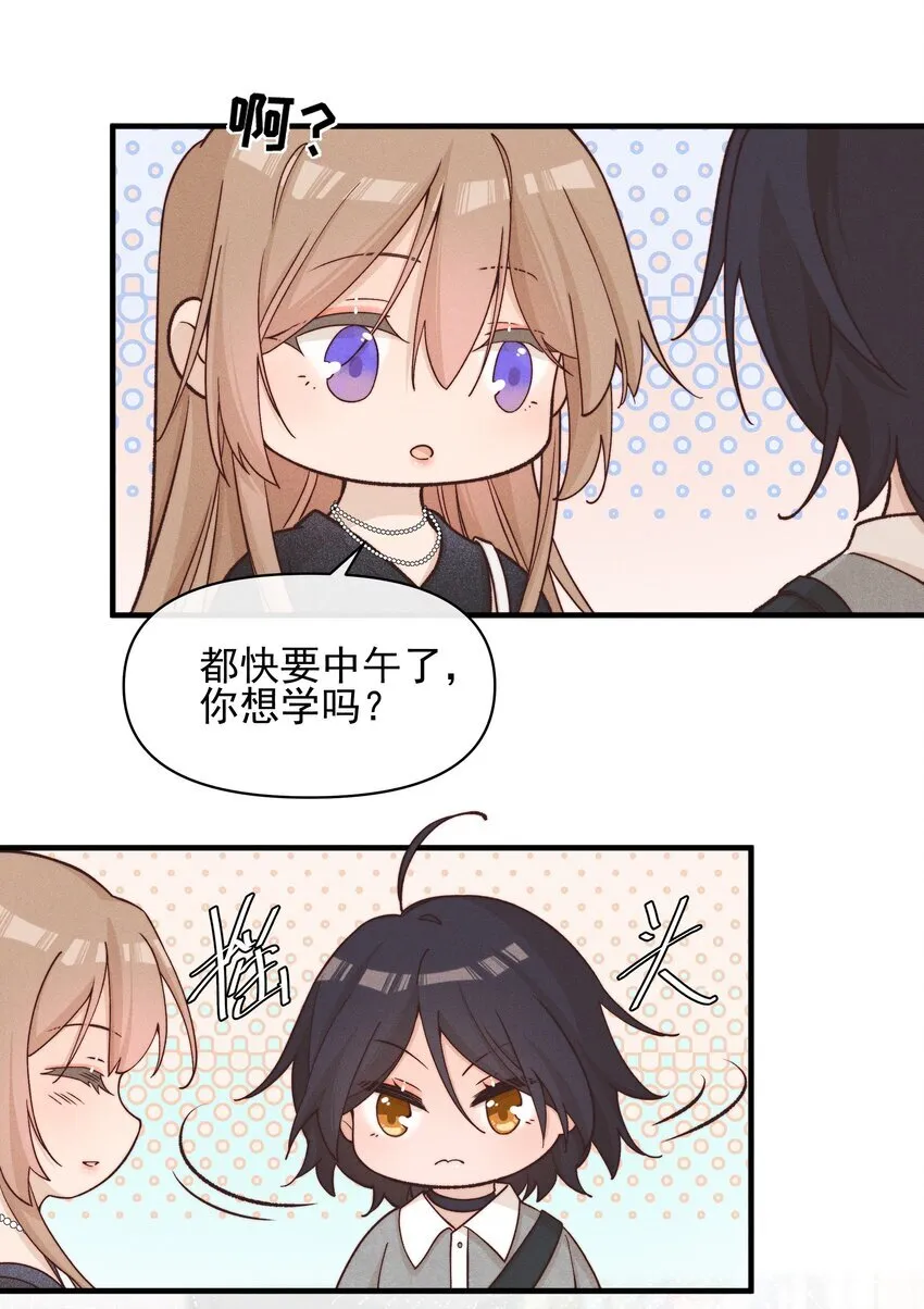 31 学以致用6