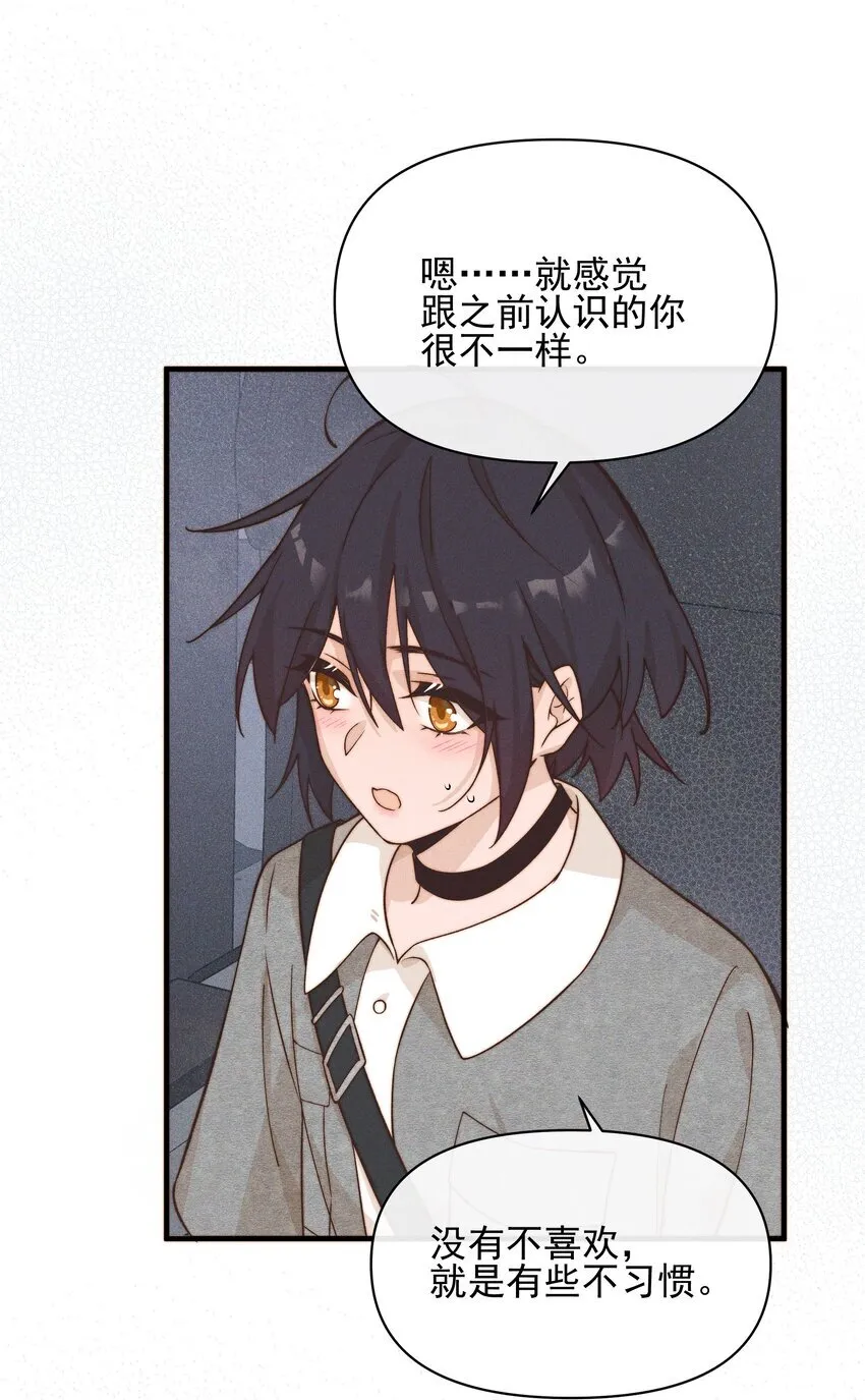 31 学以致用19