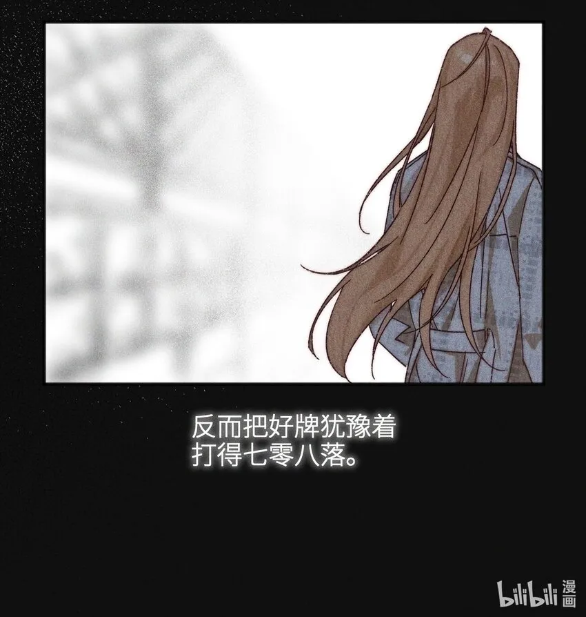 49 总与愿违36