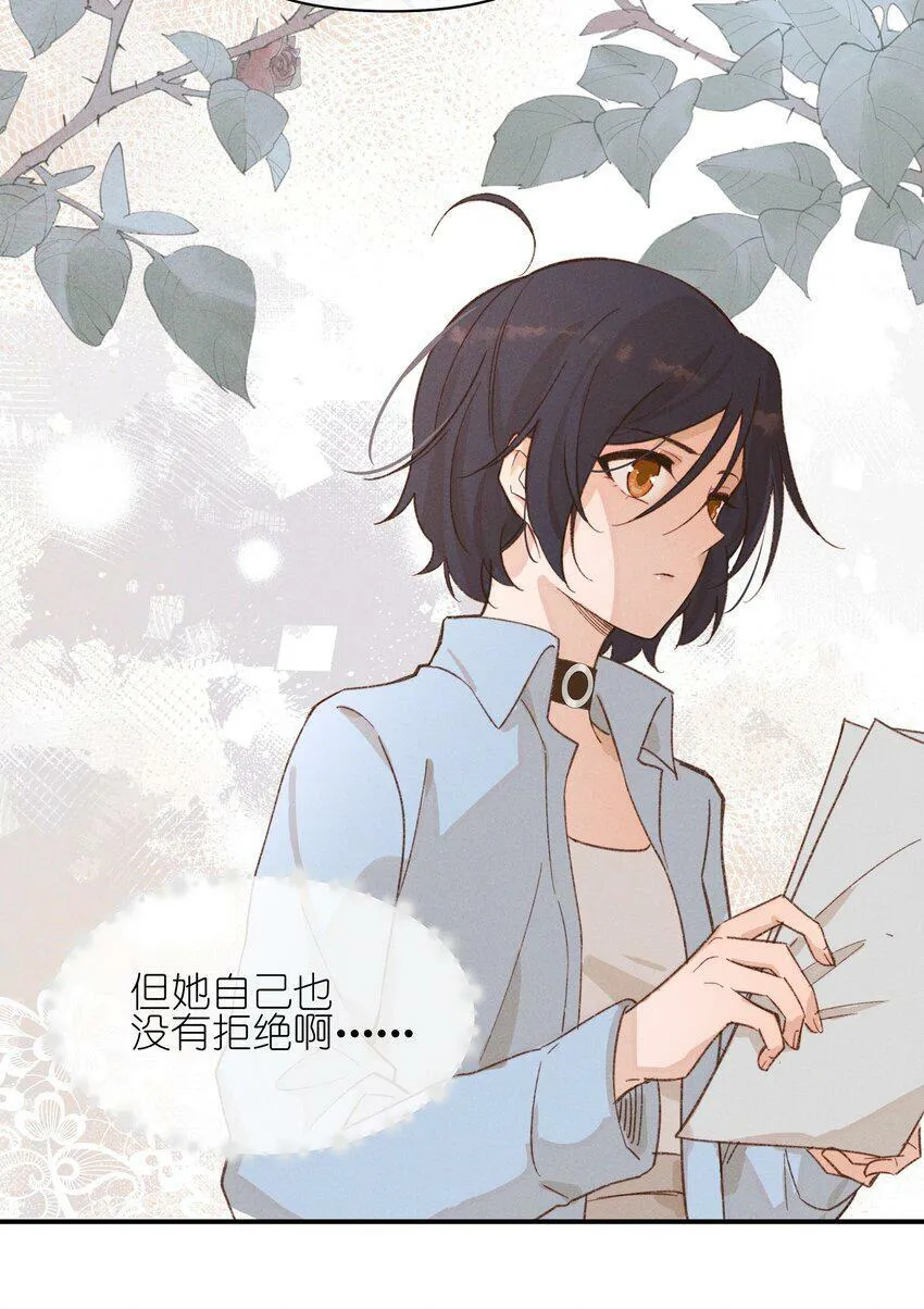 09 到底谁更不高兴啊……12
