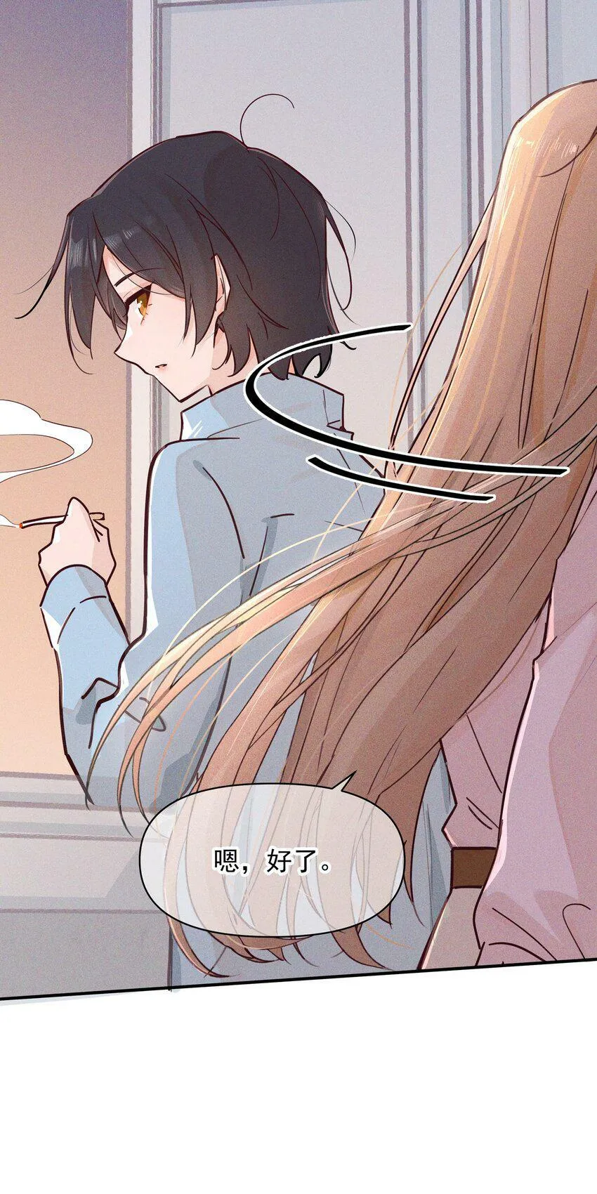 008 吸烟有害健康18