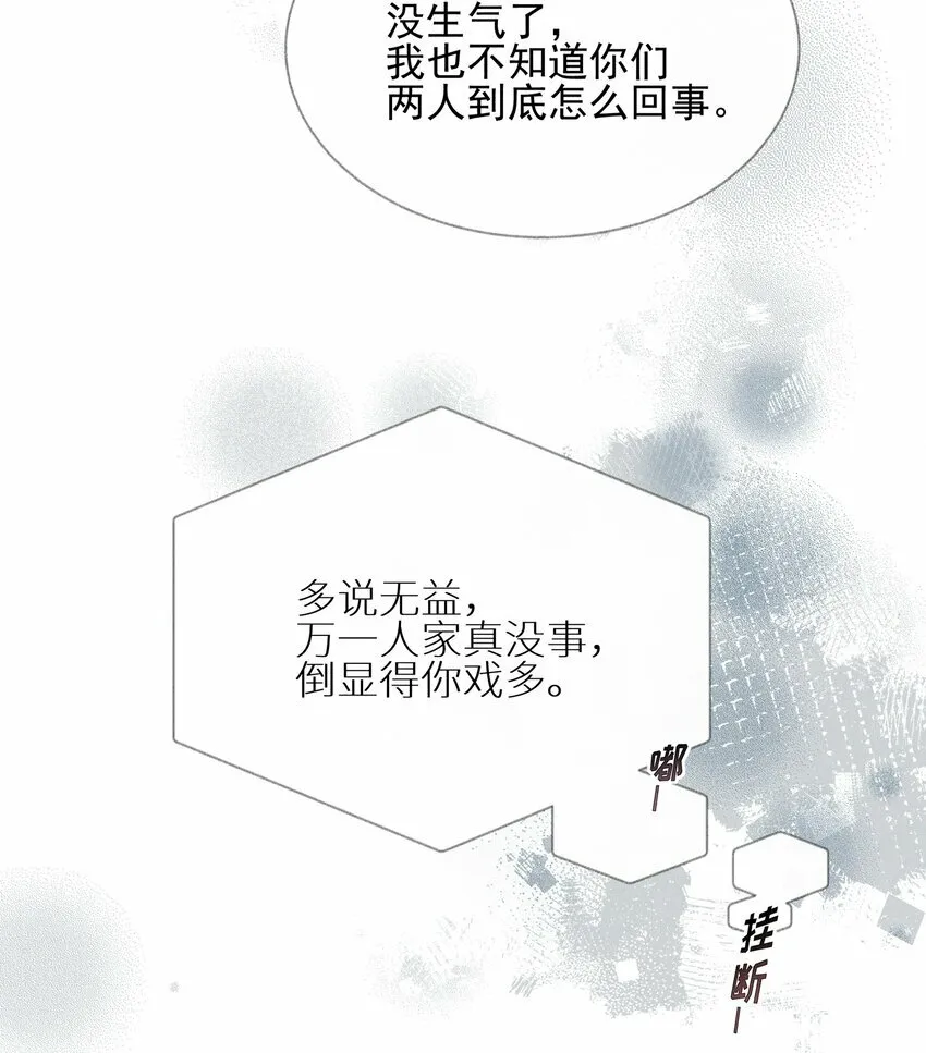 022 夏天见15