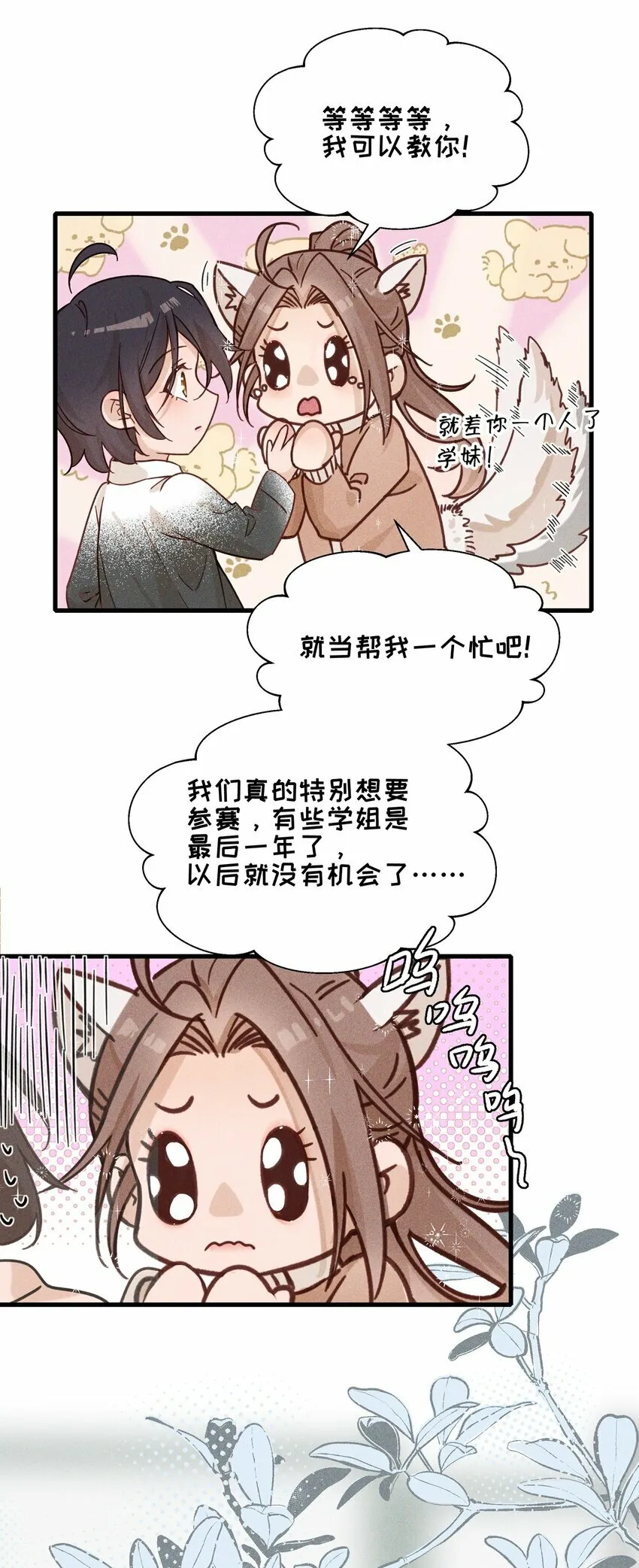 019 常乐，把你带走了21