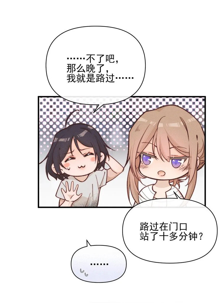 027 他们约好的4