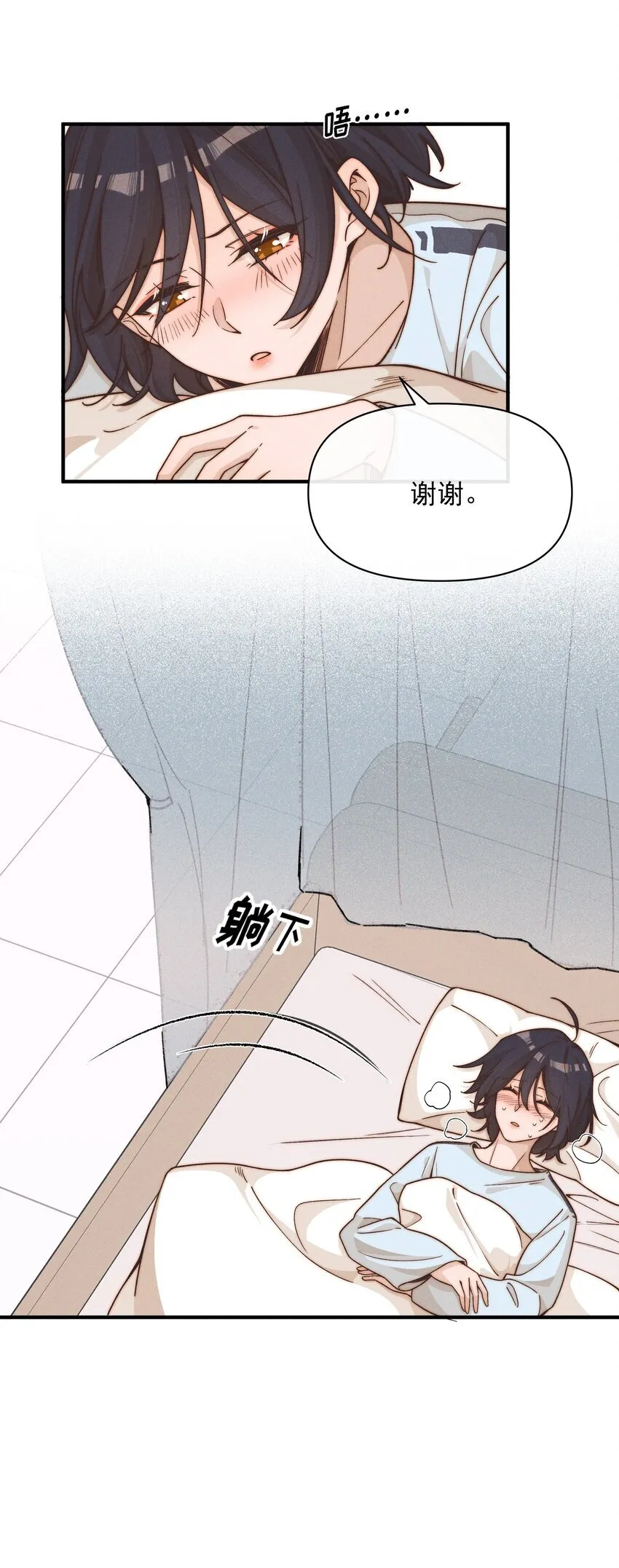 38 生气2