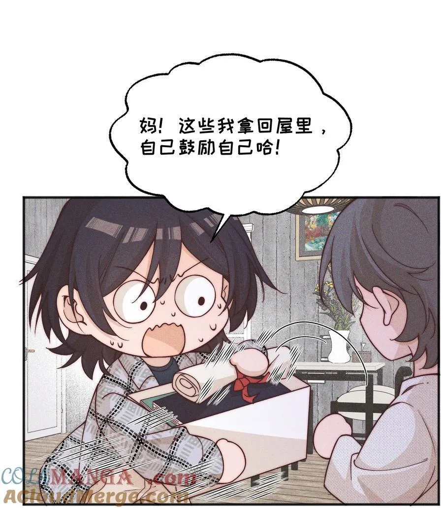 52 情书28
