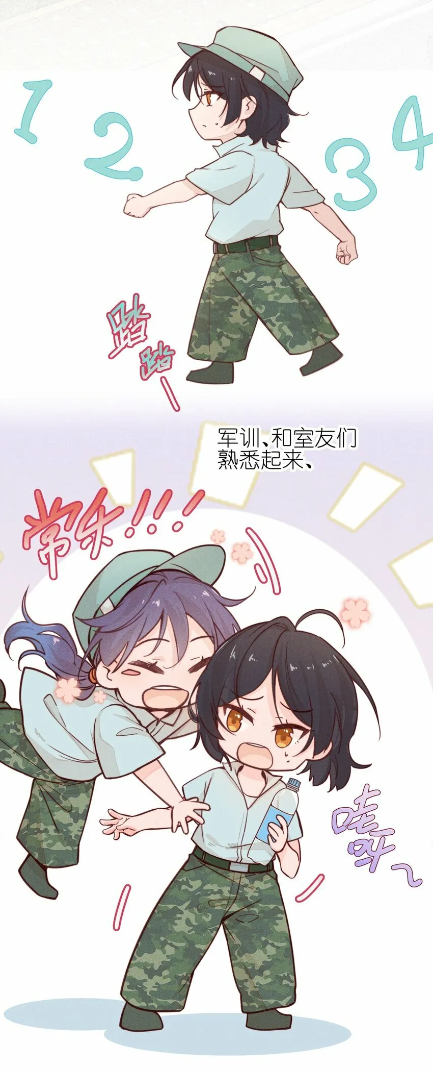 03 我今天没化妆。2