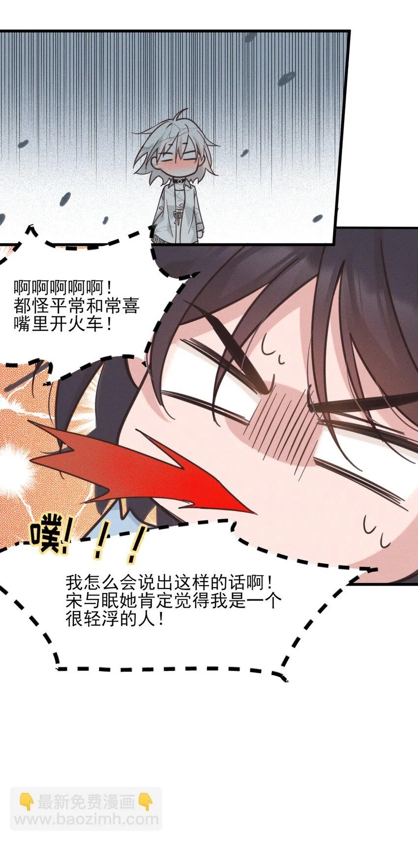 011 为什么我会这么高兴呢？32