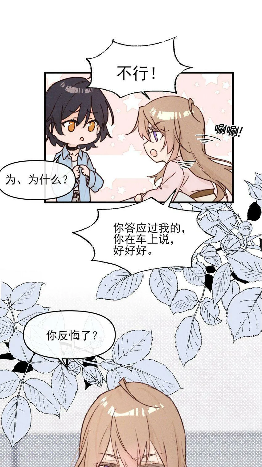010 常乐，我要跟你睡30