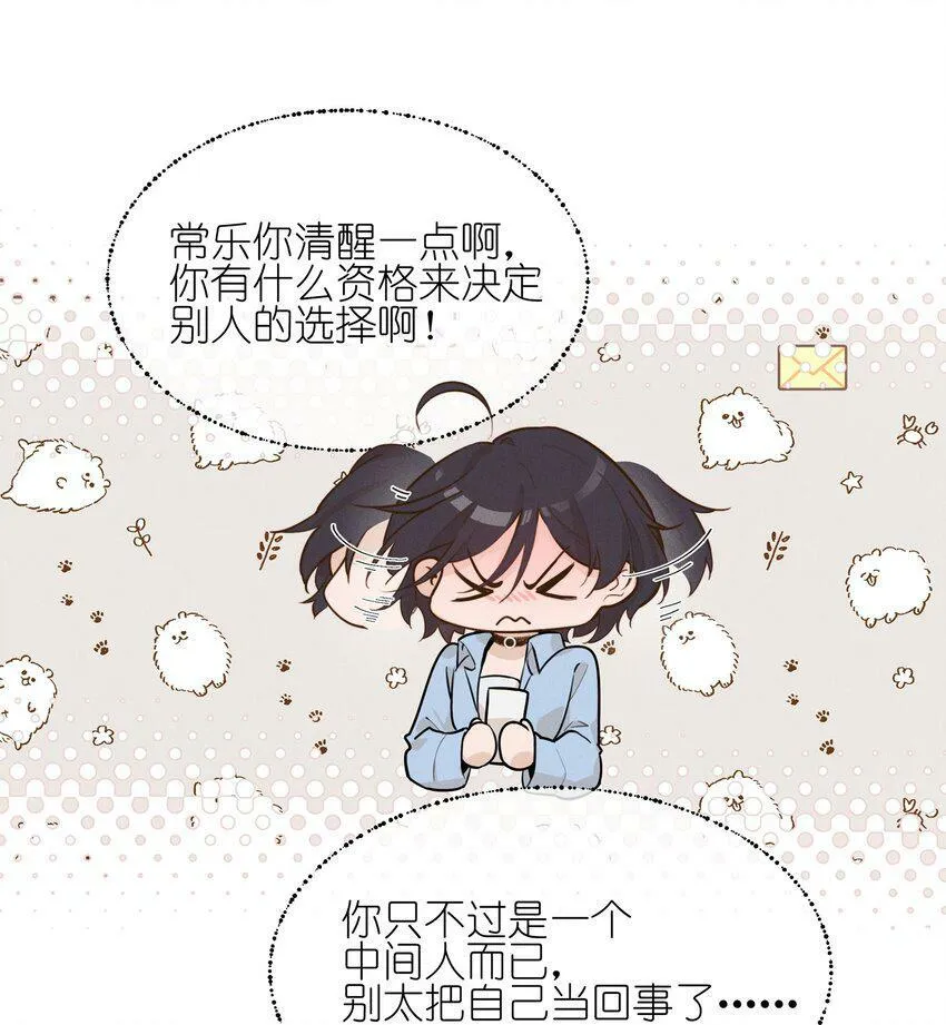 09 到底谁更不高兴啊……3