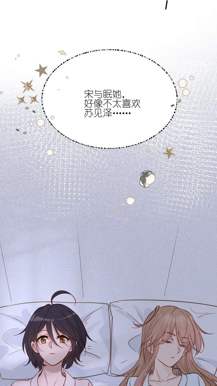 011 为什么我会这么高兴呢？14