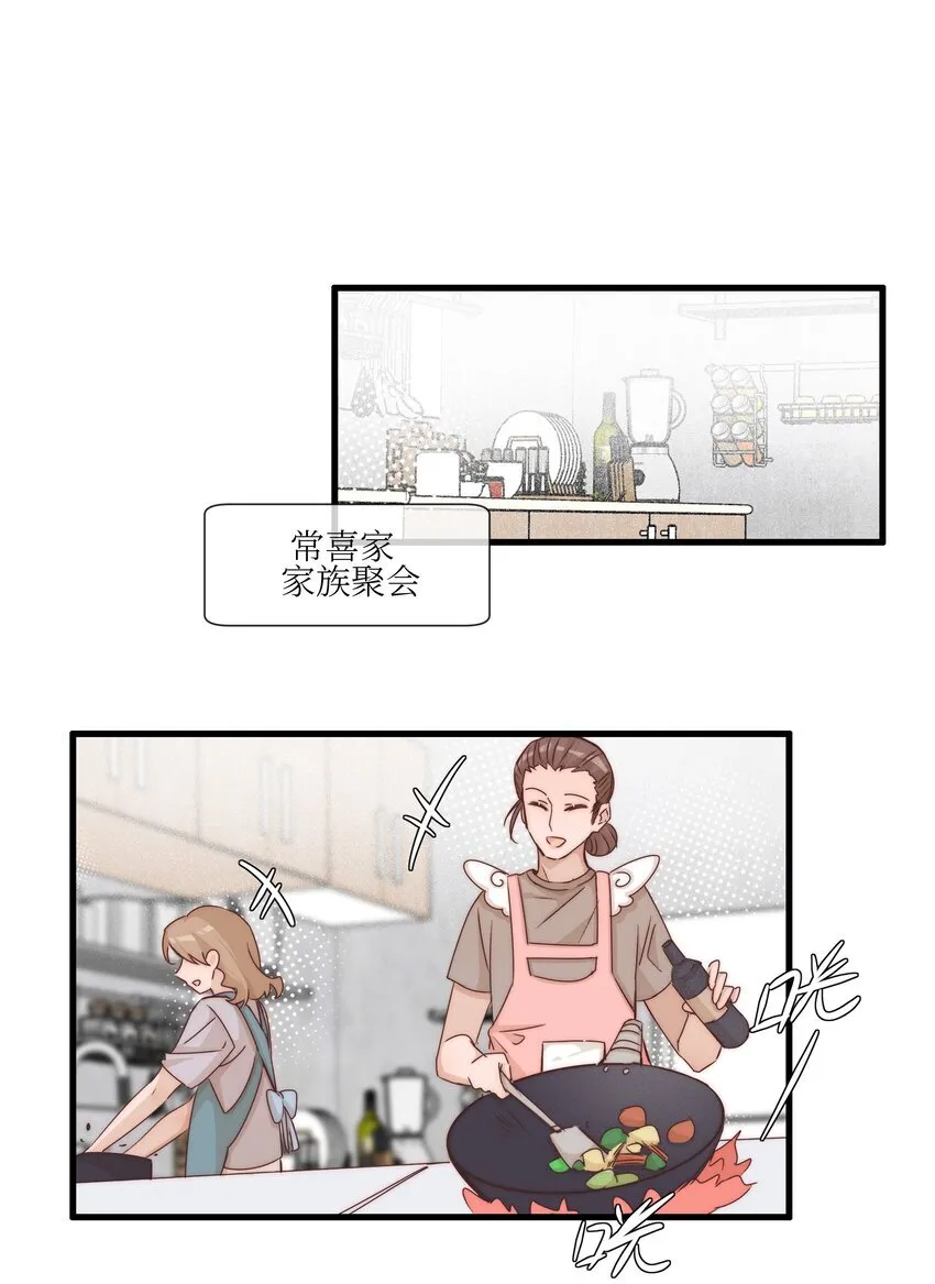 023 女孩子，不可以吗？0