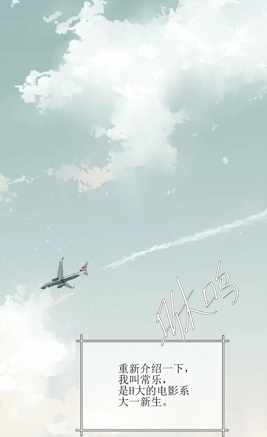 01 再见宋与眠15
