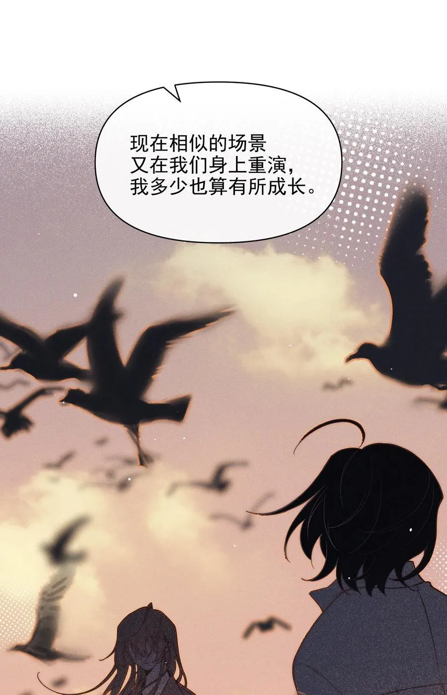 53 因为她真的特别好11