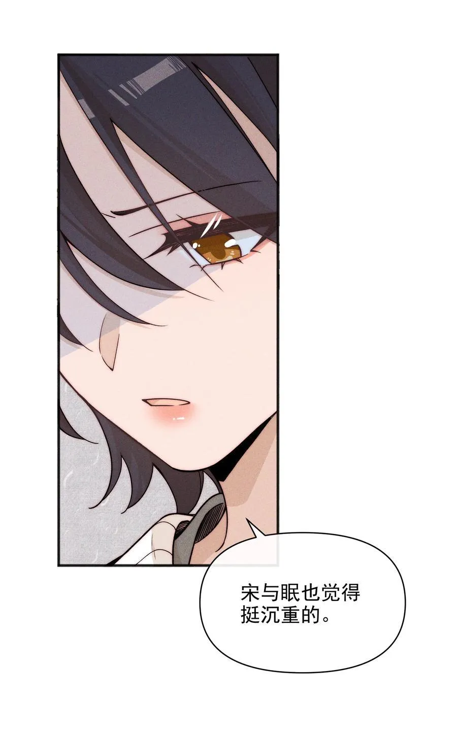 53 因为她真的特别好9