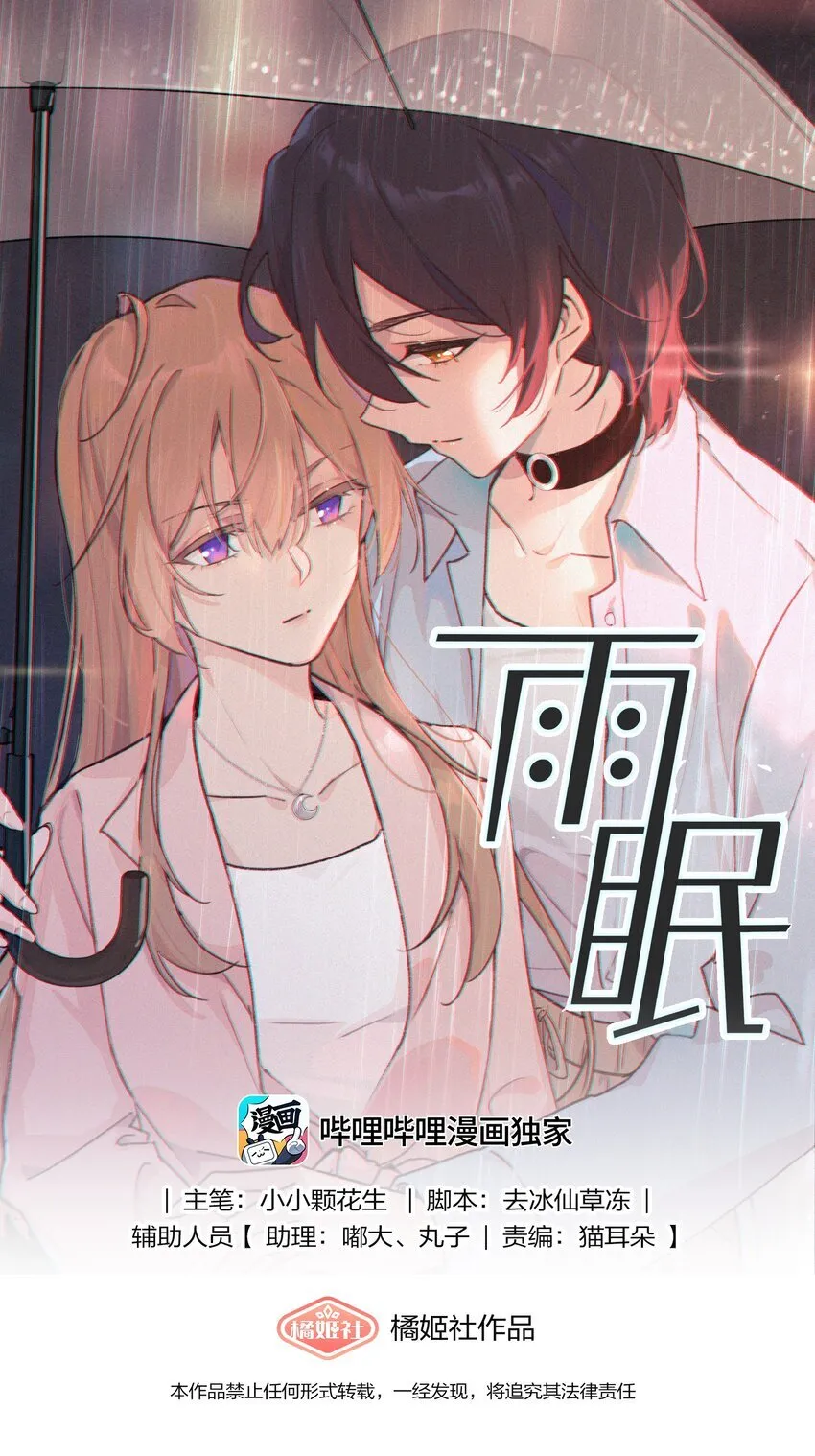 常乐， 生日快乐34