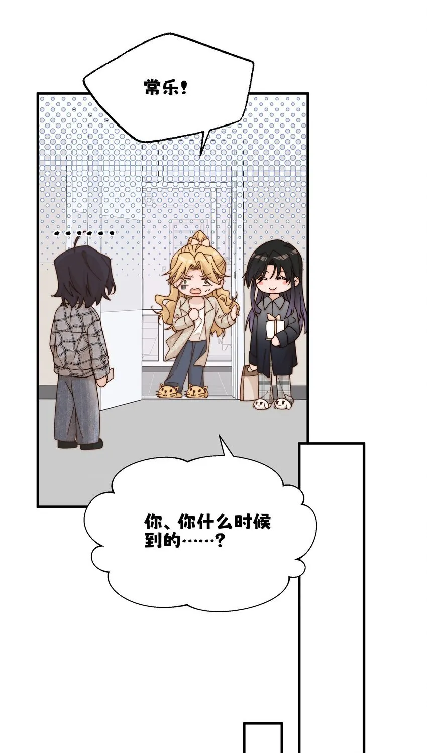 42 幼稚19